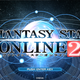 Illustration for article titled Cant Wait For emPhantasy Star Online 2/em? Heres How to Play the Japanese Version.